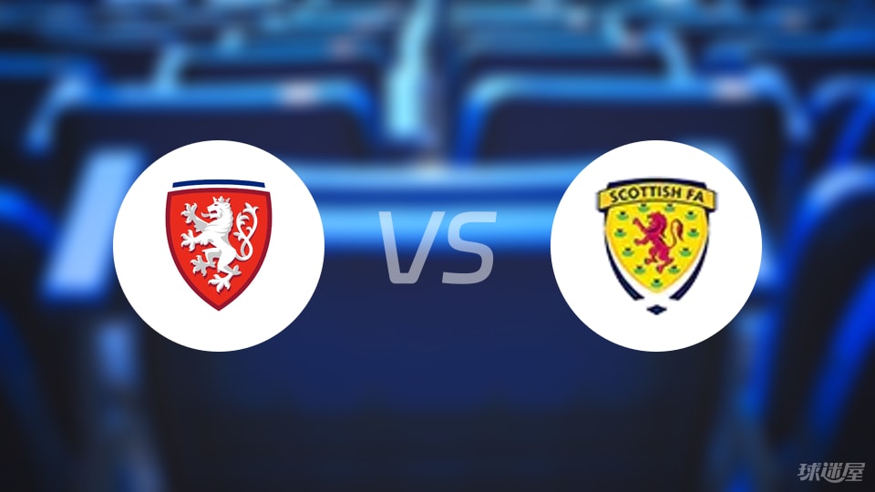 bob半岛体育登录入口-【欧青U21外】捷克U21vs苏格兰U21比赛结果：捷克U21(2-0)苏格兰U21比分战报(2025年09月06日)